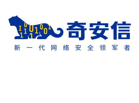 奇安信